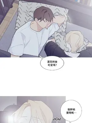 What's going on？／這是怎麼回事？ 1-151話[完結]_3105023