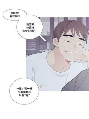 What's going on？／這是怎麼回事？ 1-151話[完結]_3105024