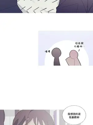 What's going on？／這是怎麼回事？ 1-151話[完結]_3105025