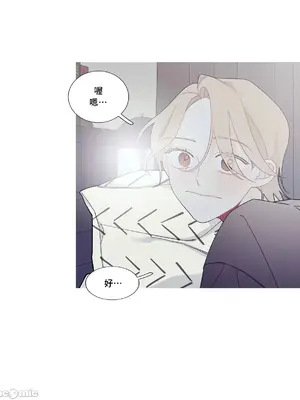 What's going on？／這是怎麼回事？ 1-151話[完結]_3105026