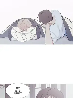 What's going on？／這是怎麼回事？ 1-151話[完結]_3105027