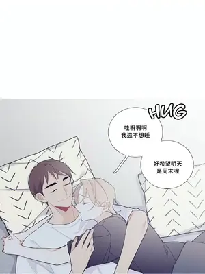 What's going on？／這是怎麼回事？ 1-151話[完結]_3105028