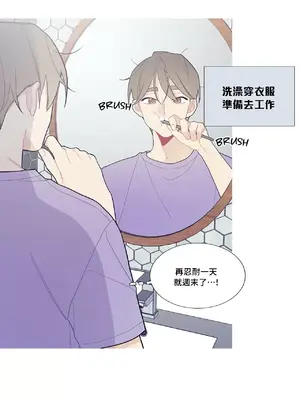 What's going on？／這是怎麼回事？ 1-151話[完結]_3105034