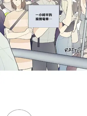 What's going on？／這是怎麼回事？ 1-151話[完結]_3105035