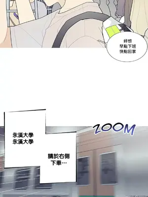 What's going on？／這是怎麼回事？ 1-151話[完結]_3105036