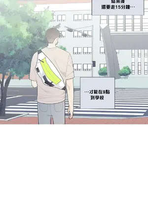 What's going on？／這是怎麼回事？ 1-151話[完結]_3105037