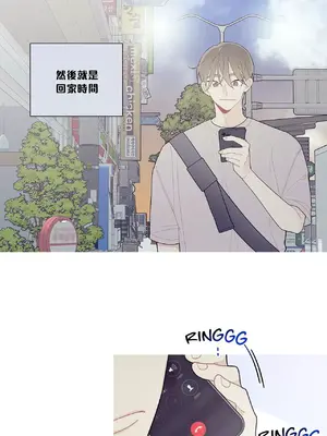 What's going on？／這是怎麼回事？ 1-151話[完結]_3105040