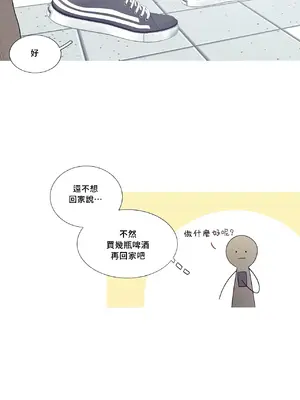 What's going on？／這是怎麼回事？ 1-151話[完結]_3105042