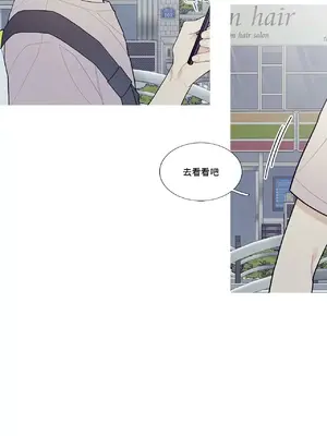 What's going on？／這是怎麼回事？ 1-151話[完結]_3105043