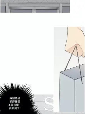 What's going on？／這是怎麼回事？ 1-151話[完結]_3106001