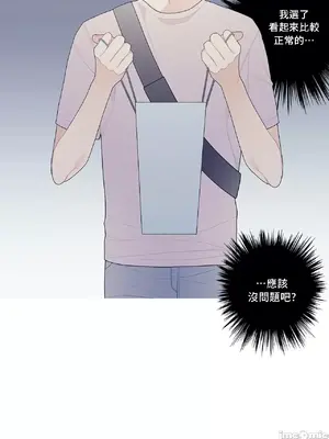 What's going on？／這是怎麼回事？ 1-151話[完結]_3106002