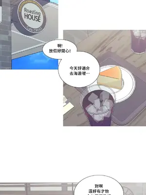 What's going on？／這是怎麼回事？ 1-151話[完結]_3106005