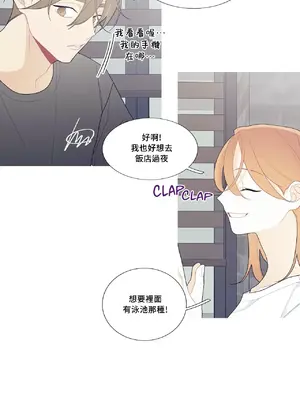 What's going on？／這是怎麼回事？ 1-151話[完結]_3106009