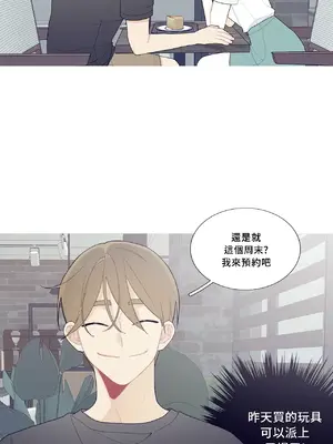 What's going on？／這是怎麼回事？ 1-151話[完結]_3106010