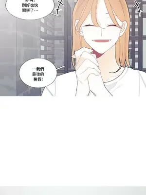 What's going on？／這是怎麼回事？ 1-151話[完結]_3106011