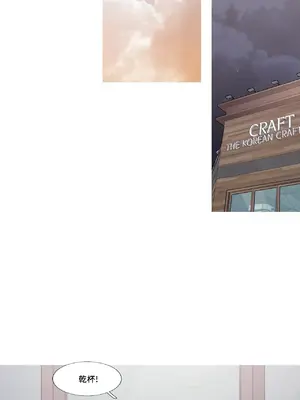 What's going on？／這是怎麼回事？ 1-151話[完結]_3106013