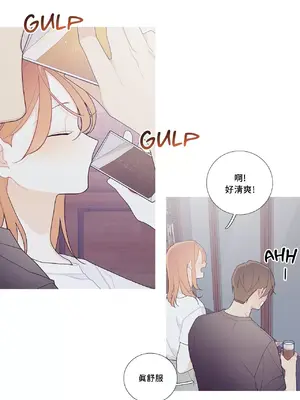 What's going on？／這是怎麼回事？ 1-151話[完結]_3106014