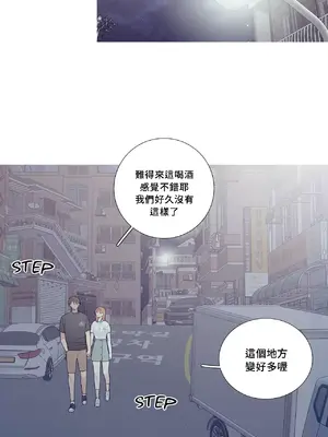 What's going on？／這是怎麼回事？ 1-151話[完結]_3106022