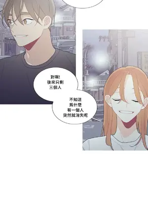 What's going on？／這是怎麼回事？ 1-151話[完結]_3106023