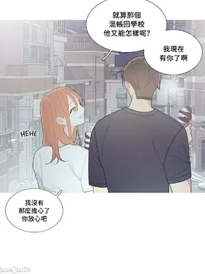 What's going on？／這是怎麼回事？ 1-151話[完結]_3106026