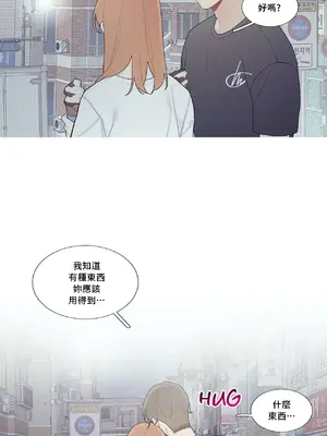 What's going on？／這是怎麼回事？ 1-151話[完結]_3106027