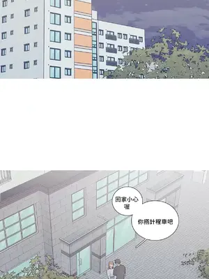 What's going on？／這是怎麼回事？ 1-151話[完結]_3106029