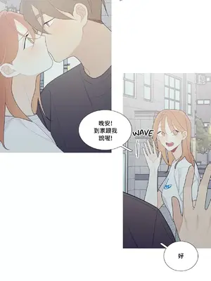 What's going on？／這是怎麼回事？ 1-151話[完結]_3106033