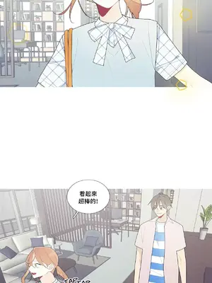 What's going on？／這是怎麼回事？ 1-151話[完結]_3106037