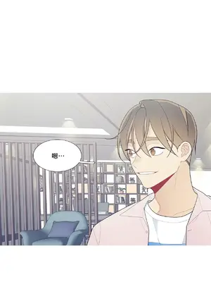 What's going on？／這是怎麼回事？ 1-151話[完結]_3106038