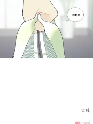 What's going on？／這是怎麼回事？ 1-151話[完結]_3106039