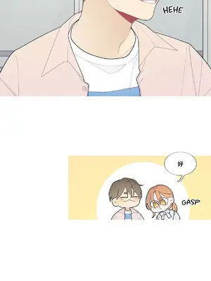 What's going on？／這是怎麼回事？ 1-151話[完結]_3107003