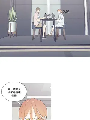 What's going on？／這是怎麼回事？ 1-151話[完結]_3107005