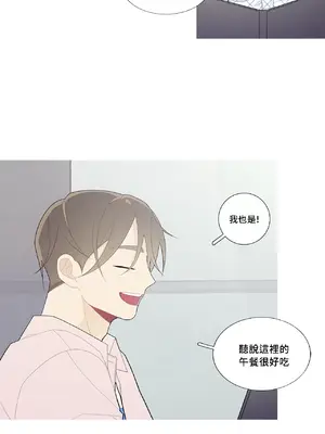 What's going on？／這是怎麼回事？ 1-151話[完結]_3107006
