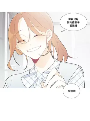 What's going on？／這是怎麼回事？ 1-151話[完結]_3107010