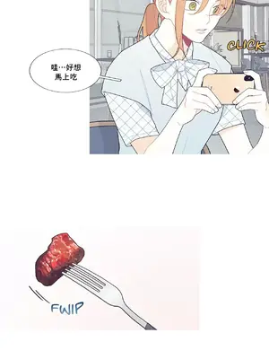 What's going on？／這是怎麼回事？ 1-151話[完結]_3107013