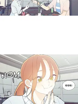 What's going on？／這是怎麼回事？ 1-151話[完結]_3107014