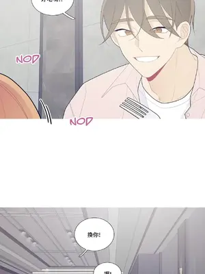 What's going on？／這是怎麼回事？ 1-151話[完結]_3107015