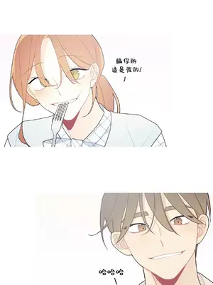 What's going on？／這是怎麼回事？ 1-151話[完結]_3107016