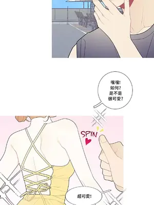 What's going on？／這是怎麼回事？ 1-151話[完結]_3107020