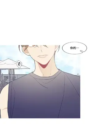 What's going on？／這是怎麼回事？ 1-151話[完結]_3107022