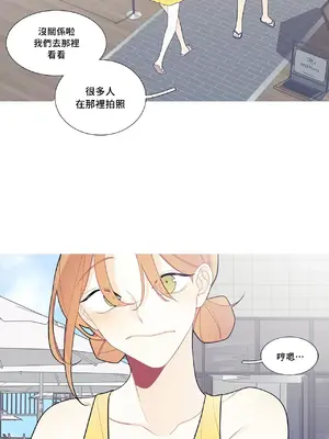 What's going on？／這是怎麼回事？ 1-151話[完結]_3107024