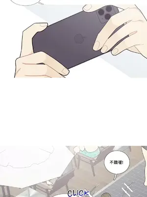 What's going on？／這是怎麼回事？ 1-151話[完結]_3107025