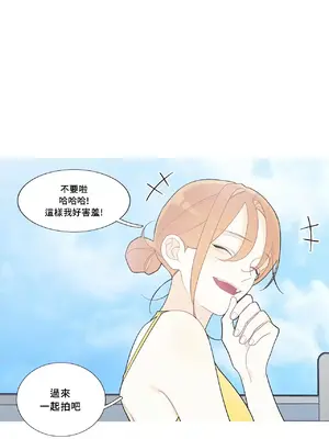 What's going on？／這是怎麼回事？ 1-151話[完結]_3107026