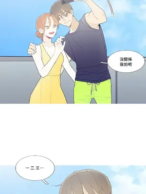 What's going on？／這是怎麼回事？ 1-151話[完結]_3107027