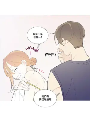 What's going on？／這是怎麼回事？ 1-151話[完結]_3107032