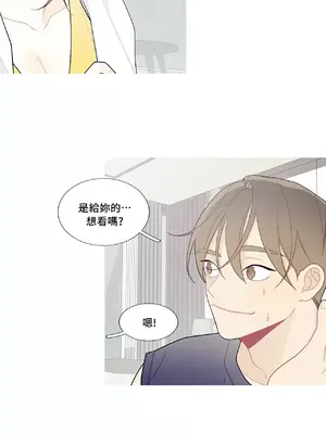 What's going on？／這是怎麼回事？ 1-151話[完結]_3107035