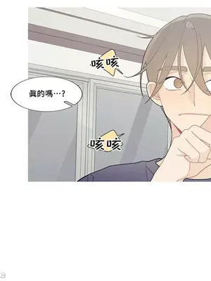 What's going on？／這是怎麼回事？ 1-151話[完結]_3107038