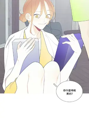 What's going on？／這是怎麼回事？ 1-151話[完結]_3108002