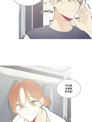 What's going on？／這是怎麼回事？ 1-151話[完結]_3108003