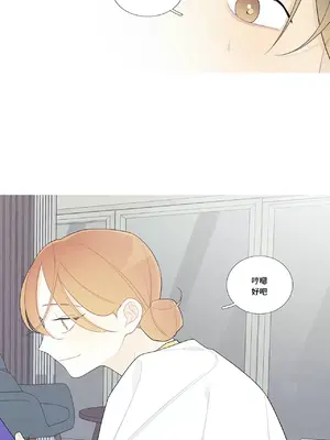 What's going on？／這是怎麼回事？ 1-151話[完結]_3108004